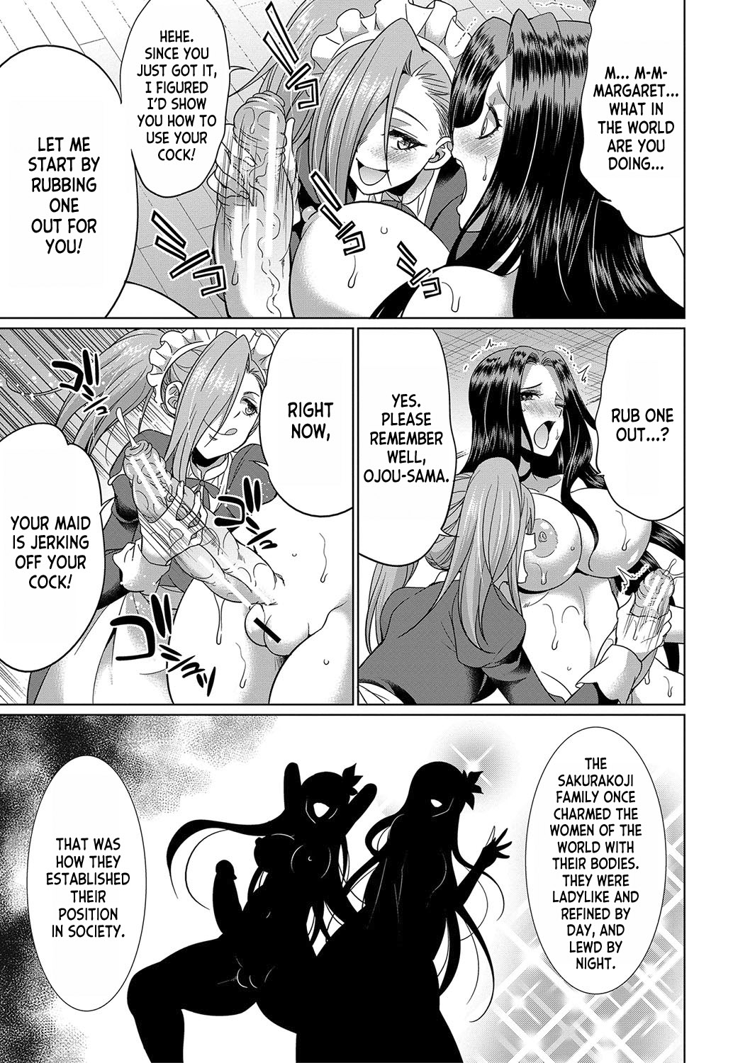 [Gekka Kaguya]Futanari x Reijou x Dairankou - Futanari Daughter Grand Orgy ch.1-3[English] [desudesu] [Digital] Page 20