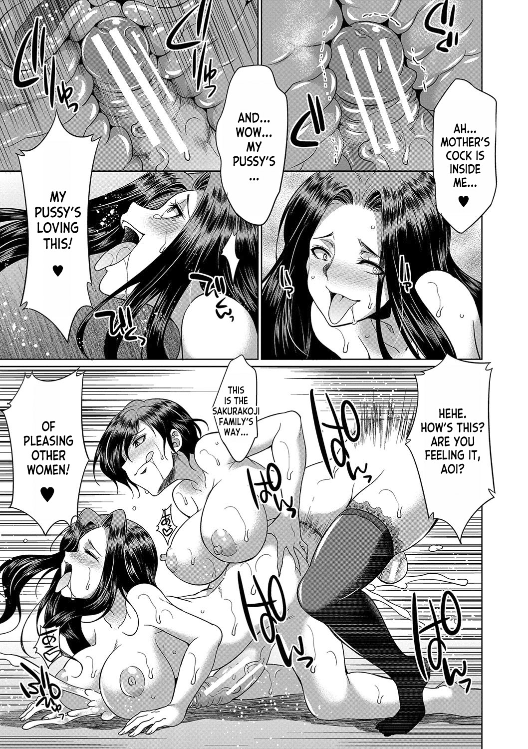 [Gekka Kaguya]Futanari x Reijou x Dairankou - Futanari Daughter Grand Orgy ch.1-3[English] [desudesu] [Digital] Page 40