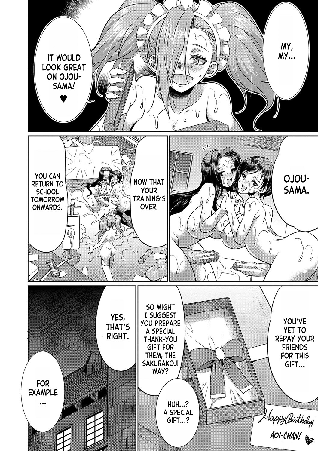 [Gekka Kaguya]Futanari x Reijou x Dairankou - Futanari Daughter Grand Orgy ch.1-3[English] [desudesu] [Digital] Page 51