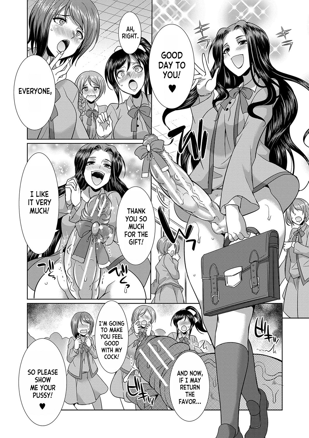 [Gekka Kaguya]Futanari x Reijou x Dairankou - Futanari Daughter Grand Orgy ch.1-3[English] [desudesu] [Digital] Page 53