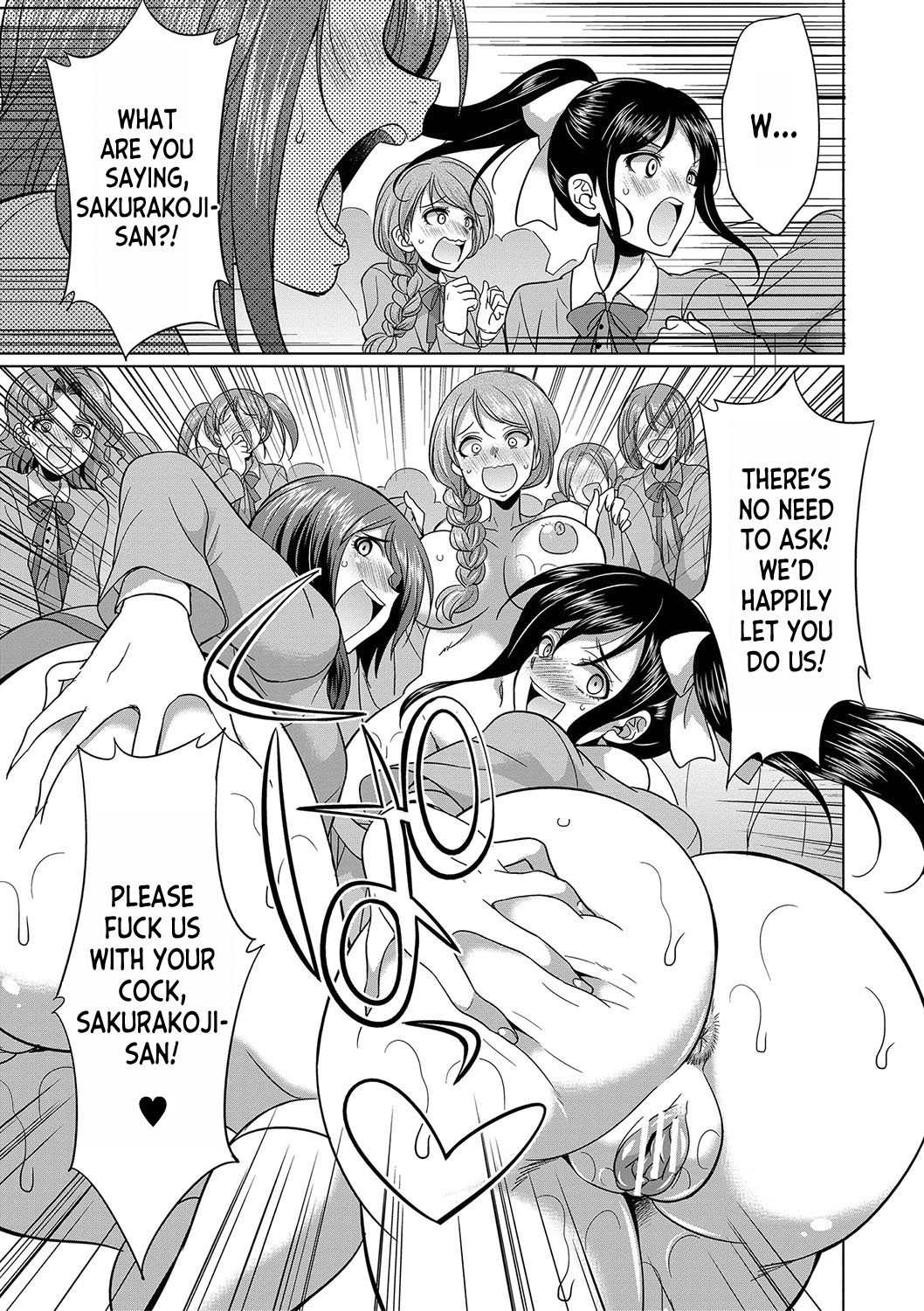 [Gekka Kaguya]Futanari x Reijou x Dairankou - Futanari Daughter Grand Orgy ch.1-3[English] [desudesu] [Digital] Page 54