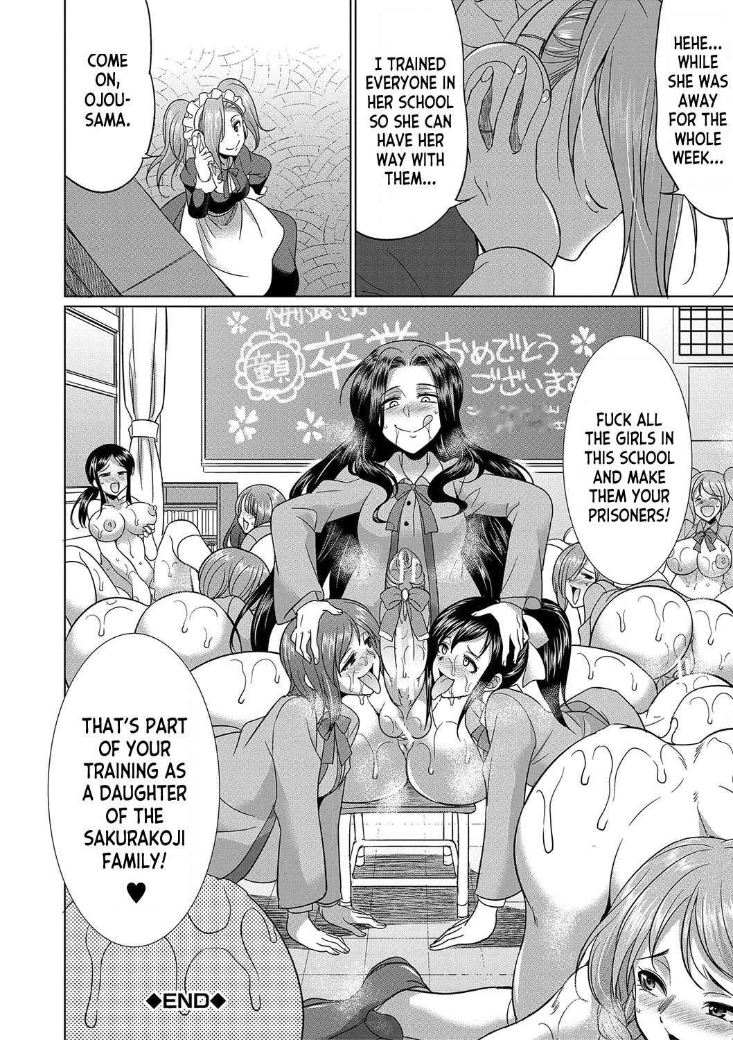 [Gekka Kaguya]Futanari x Reijou x Dairankou - Futanari Daughter Grand Orgy ch.1-3[English] [desudesu] [Digital] Page 55