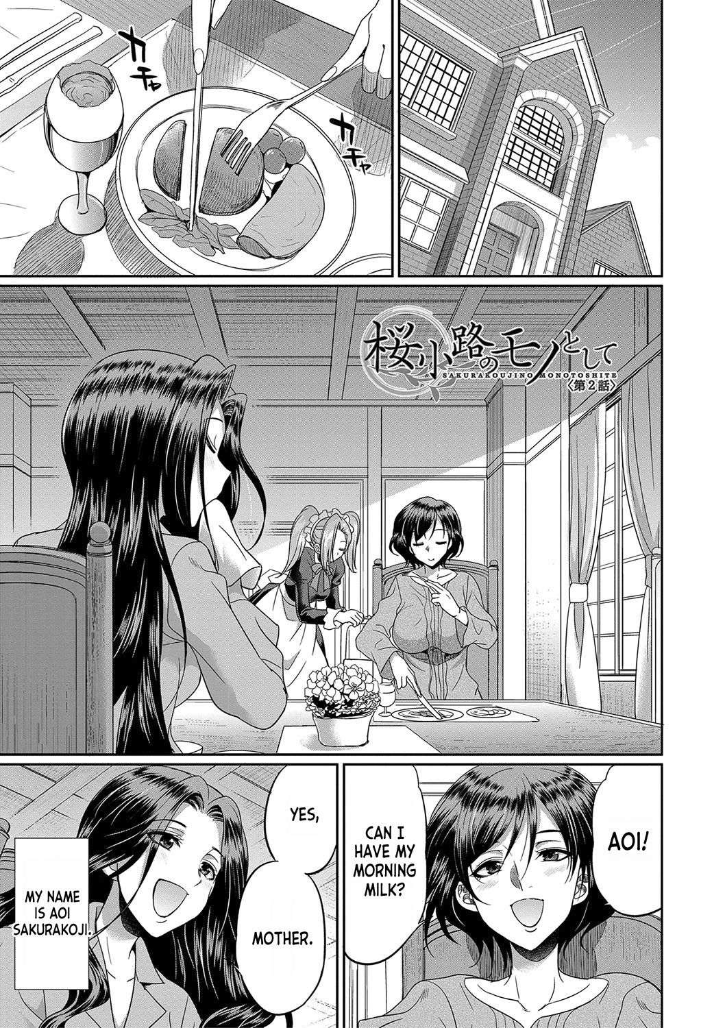 [Gekka Kaguya]Futanari x Reijou x Dairankou - Futanari Daughter Grand Orgy ch.1-3[English] [desudesu] [Digital] Page 56