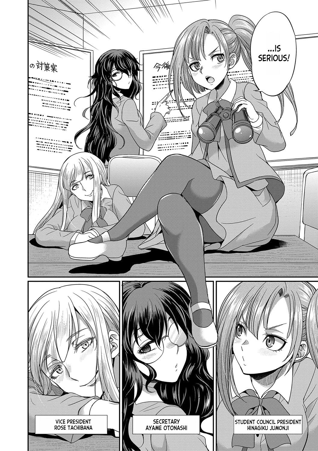 [Gekka Kaguya]Futanari x Reijou x Dairankou - Futanari Daughter Grand Orgy ch.1-3[English] [desudesu] [Digital] Page 63