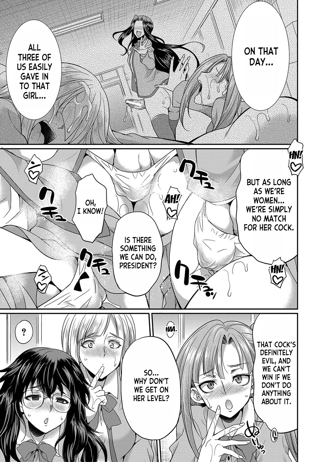 [Gekka Kaguya]Futanari x Reijou x Dairankou - Futanari Daughter Grand Orgy ch.1-3[English] [desudesu] [Digital] Page 66