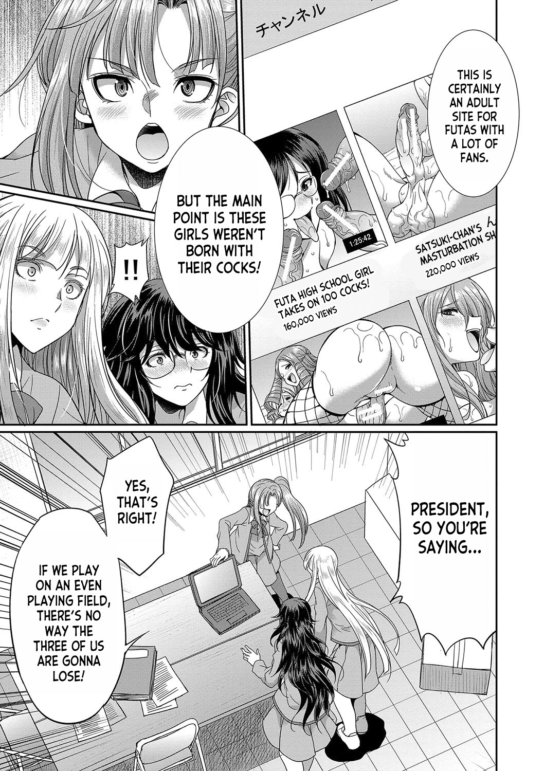 [Gekka Kaguya]Futanari x Reijou x Dairankou - Futanari Daughter Grand Orgy ch.1-3[English] [desudesu] [Digital] Page 68
