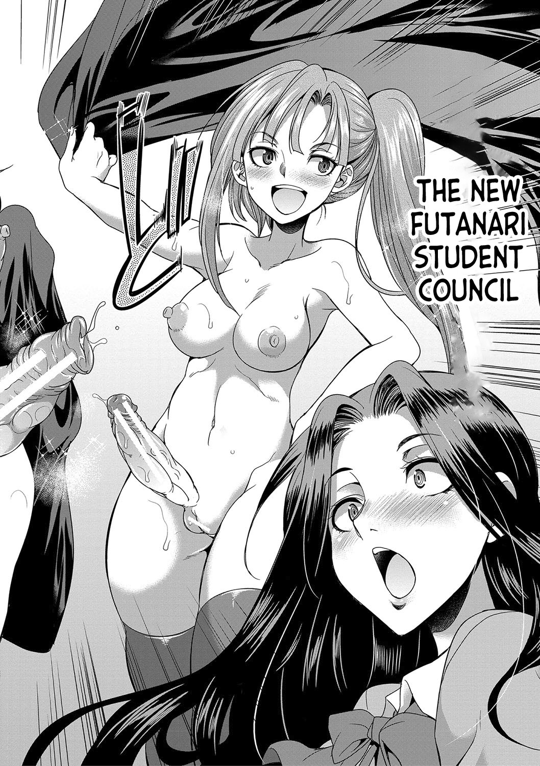 [Gekka Kaguya]Futanari x Reijou x Dairankou - Futanari Daughter Grand Orgy ch.1-3[English] [desudesu] [Digital] Page 71