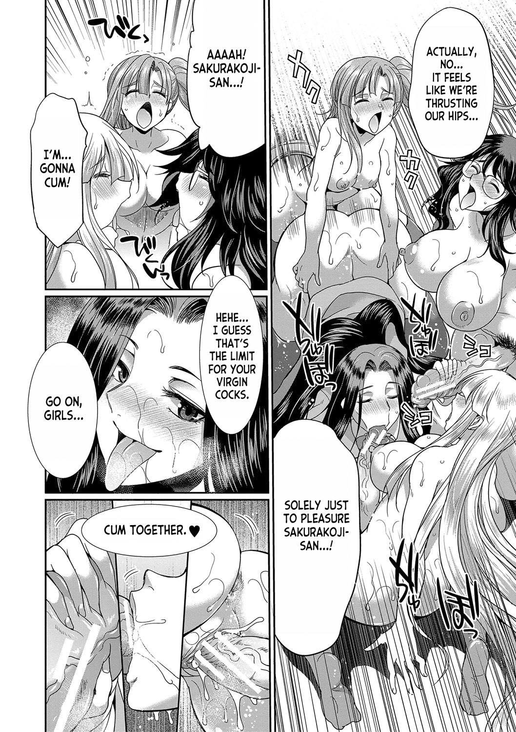 [Gekka Kaguya]Futanari x Reijou x Dairankou - Futanari Daughter Grand Orgy ch.1-3[English] [desudesu] [Digital] Page 83