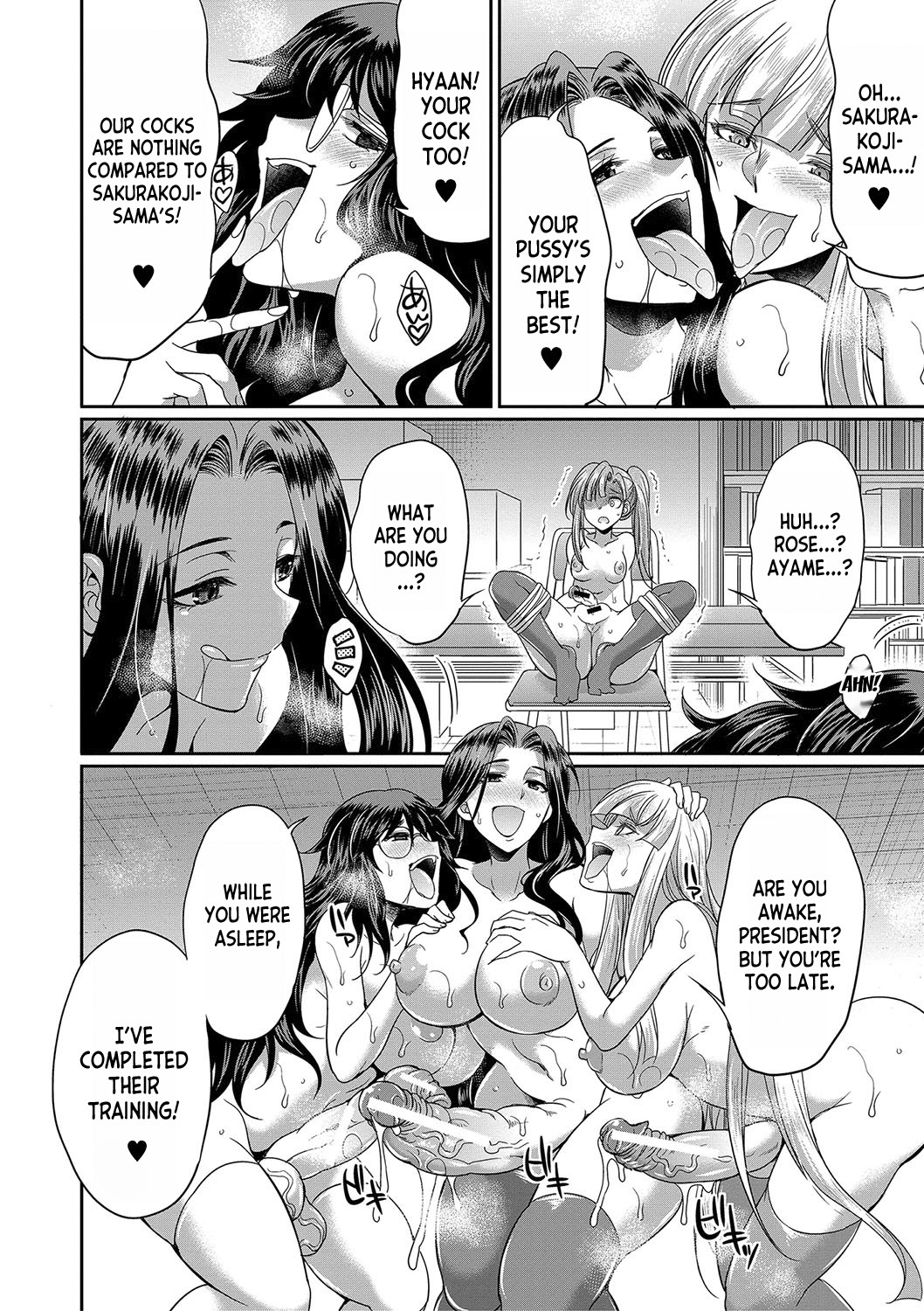 [Gekka Kaguya]Futanari x Reijou x Dairankou - Futanari Daughter Grand Orgy ch.1-3[English] [desudesu] [Digital] Page 87