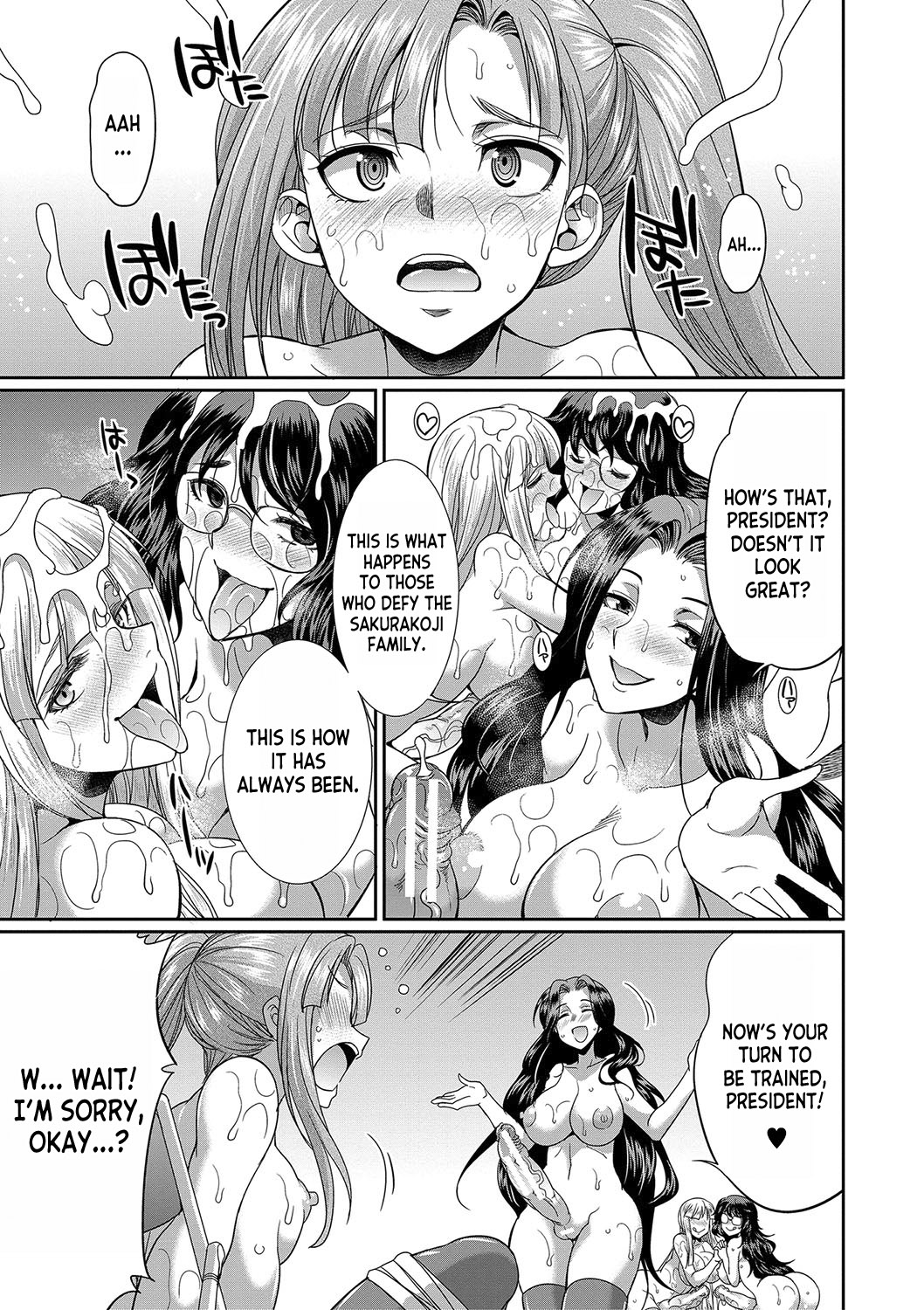 [Gekka Kaguya]Futanari x Reijou x Dairankou - Futanari Daughter Grand Orgy ch.1-3[English] [desudesu] [Digital] Page 90