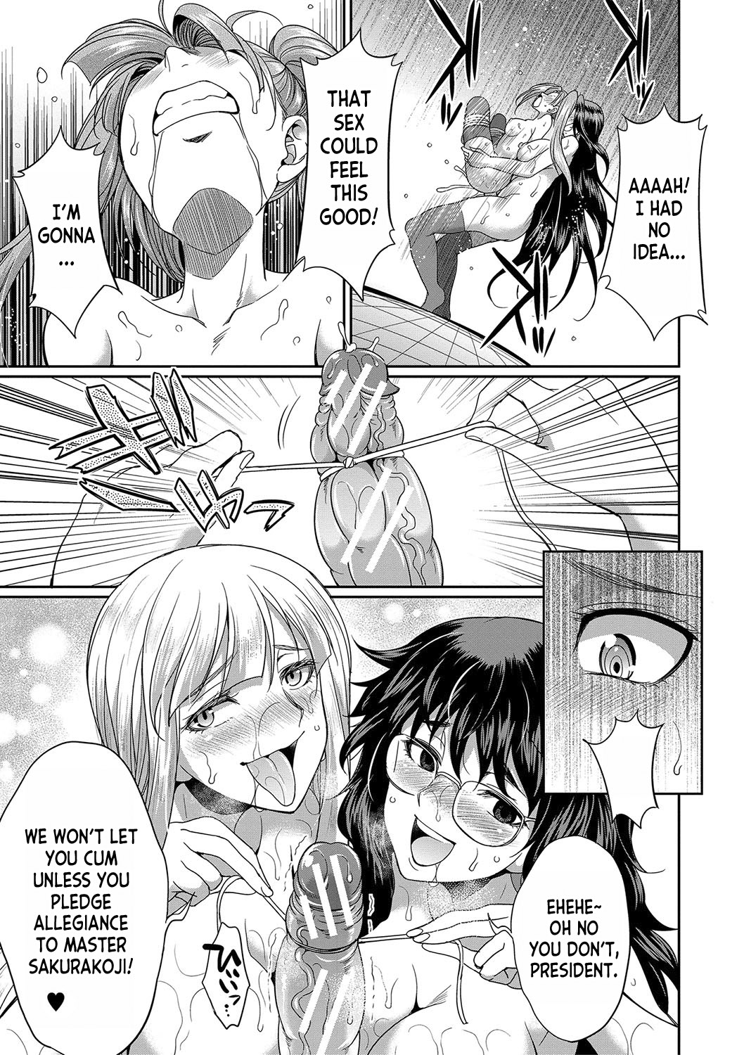 [Gekka Kaguya]Futanari x Reijou x Dairankou - Futanari Daughter Grand Orgy ch.1-3[English] [desudesu] [Digital] Page 94
