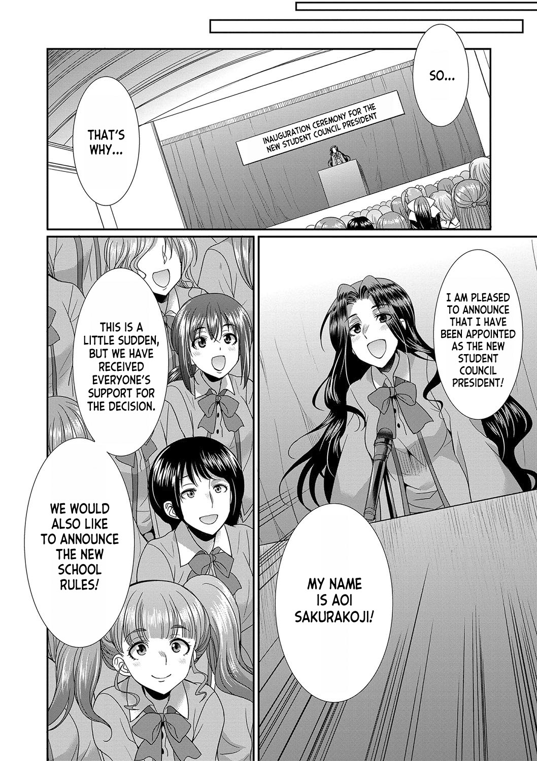 [Gekka Kaguya]Futanari x Reijou x Dairankou - Futanari Daughter Grand Orgy ch.1-3[English] [desudesu] [Digital] Page 99