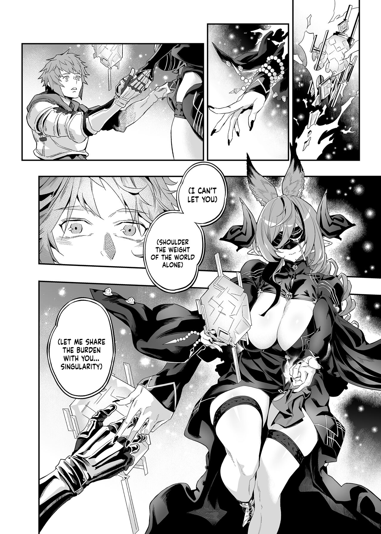 [Niku Sekai (Io)]Anata o Kanjiteitai | I Want To Feel You(Granblue Fantasy) [English] {Doujins.com} [Digital] Page 11