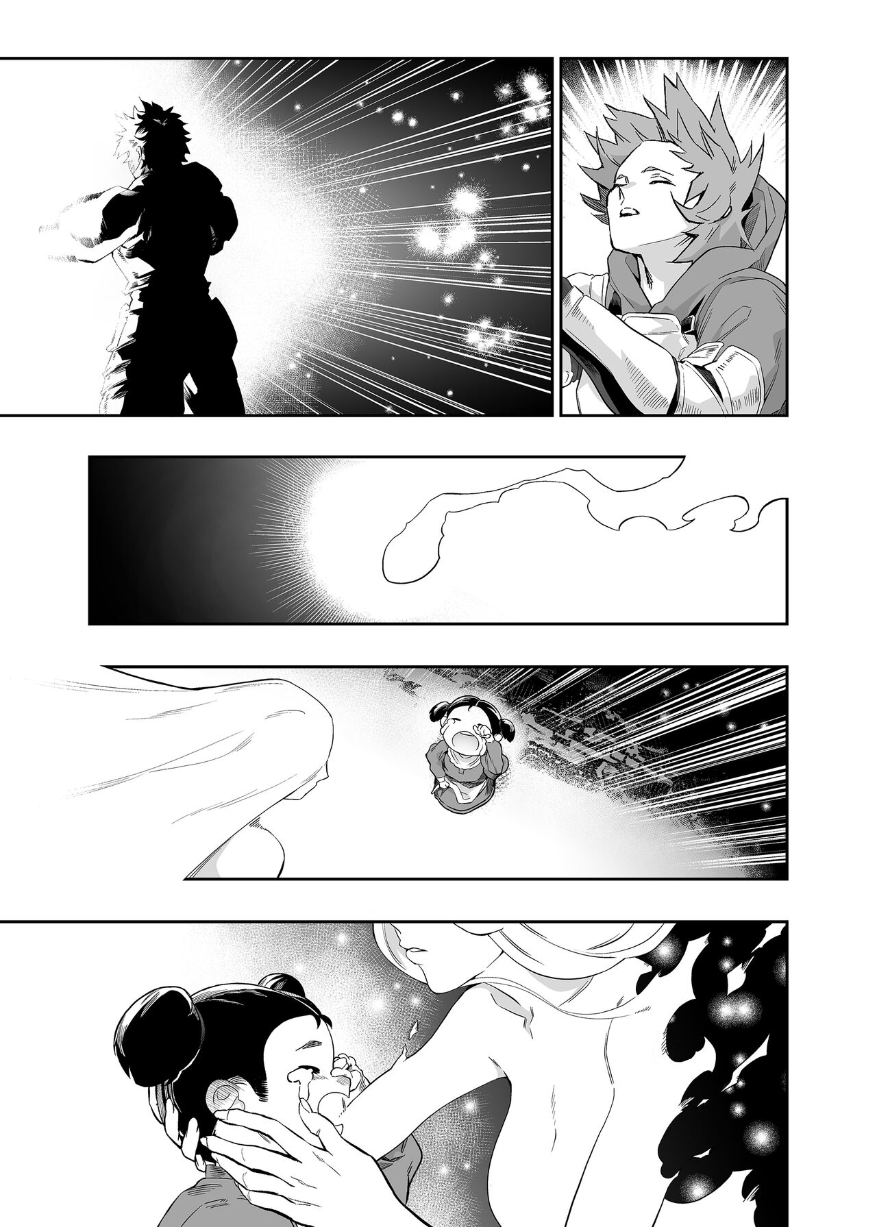 [Niku Sekai (Io)]Anata o Kanjiteitai | I Want To Feel You(Granblue Fantasy) [English] {Doujins.com} [Digital] Page 12