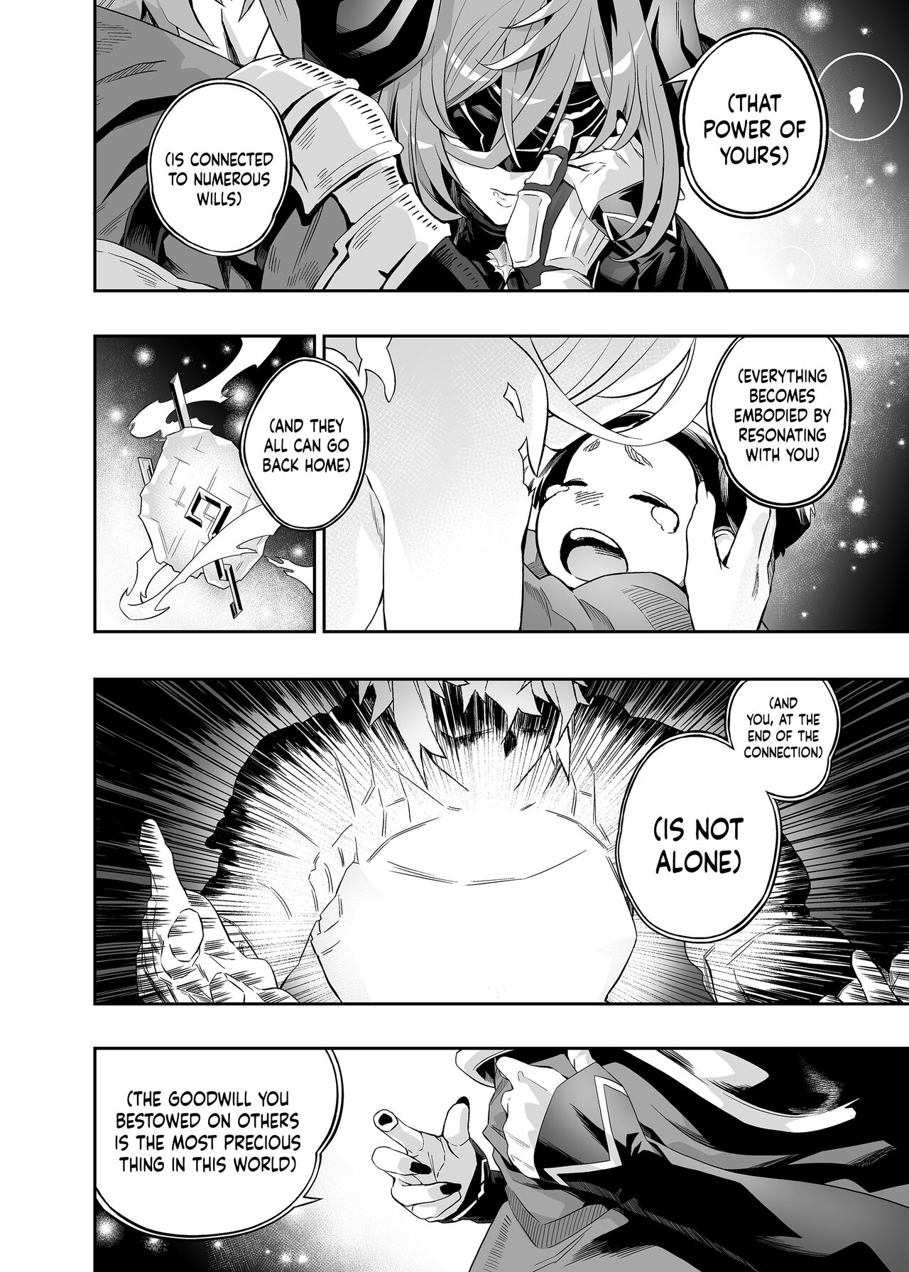 [Niku Sekai (Io)]Anata o Kanjiteitai | I Want To Feel You(Granblue Fantasy) [English] {Doujins.com} [Digital] Page 13