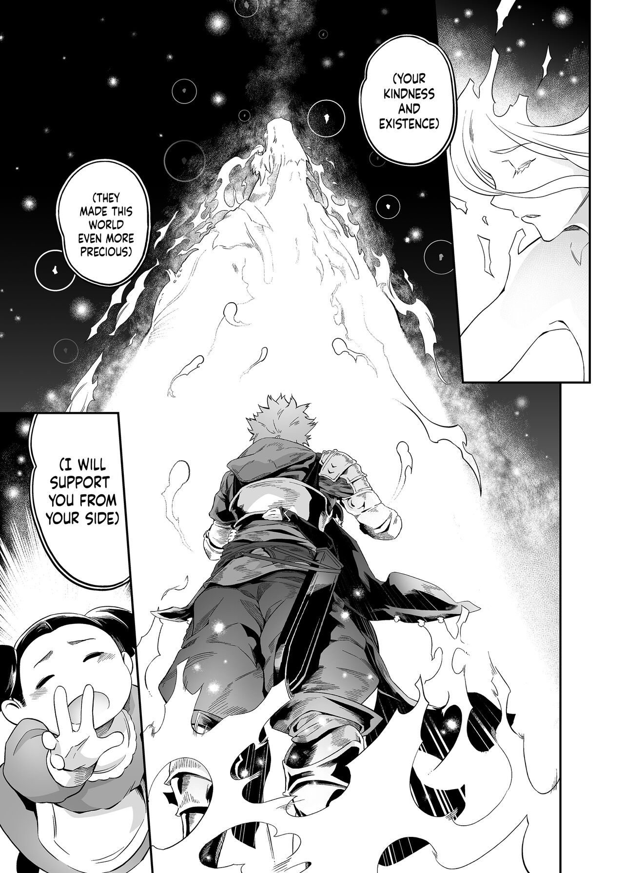 [Niku Sekai (Io)]Anata o Kanjiteitai | I Want To Feel You(Granblue Fantasy) [English] {Doujins.com} [Digital] Page 14