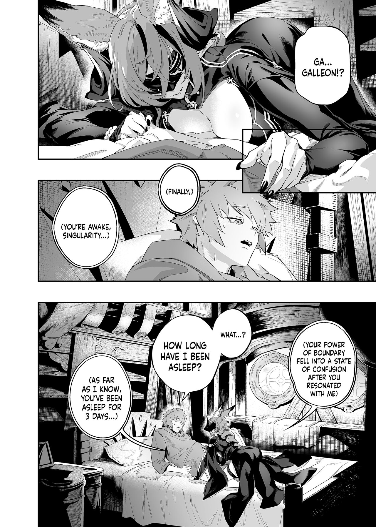 [Niku Sekai (Io)]Anata o Kanjiteitai | I Want To Feel You(Granblue Fantasy) [English] {Doujins.com} [Digital] Page 17