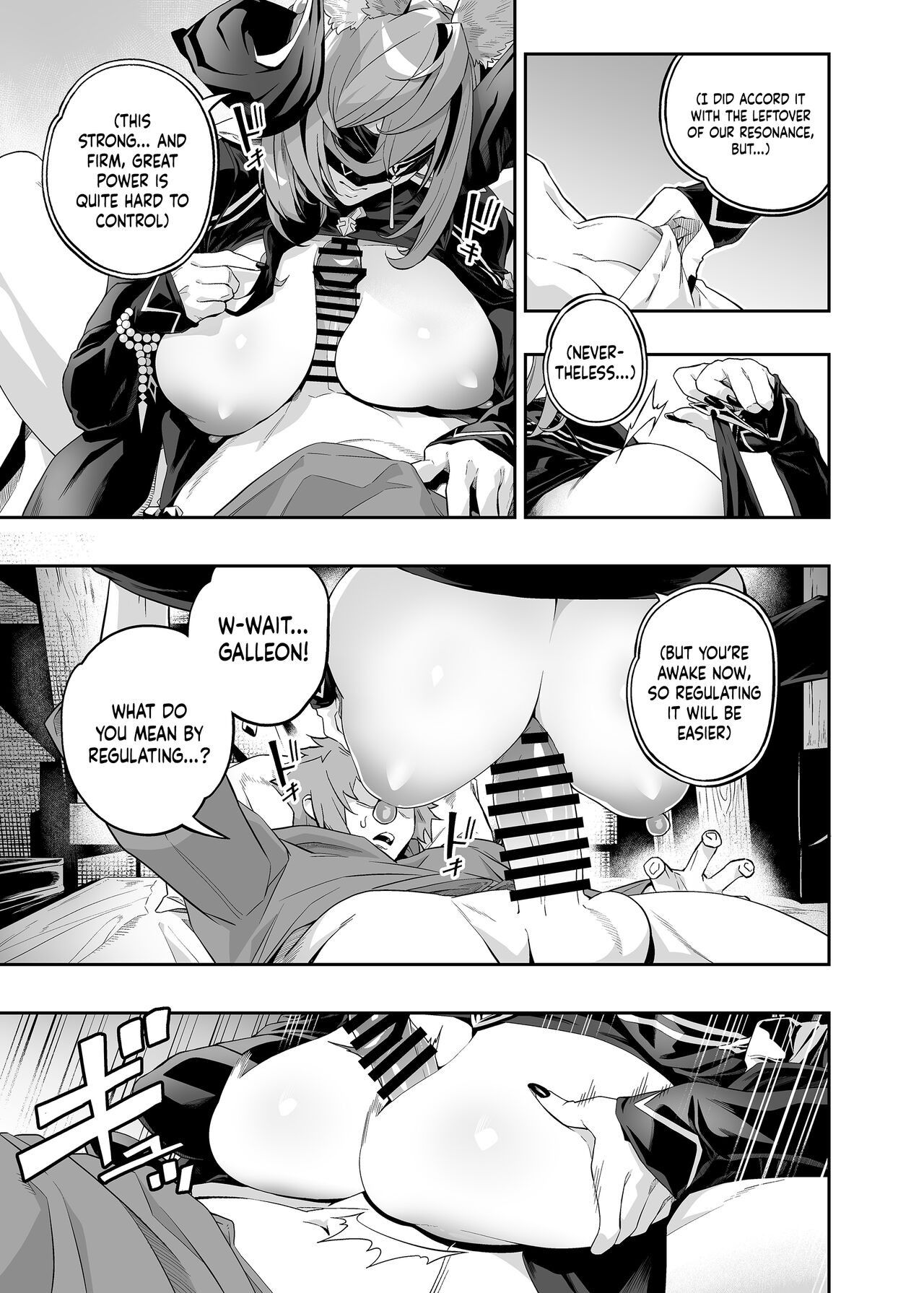 [Niku Sekai (Io)]Anata o Kanjiteitai | I Want To Feel You(Granblue Fantasy) [English] {Doujins.com} [Digital] Page 18