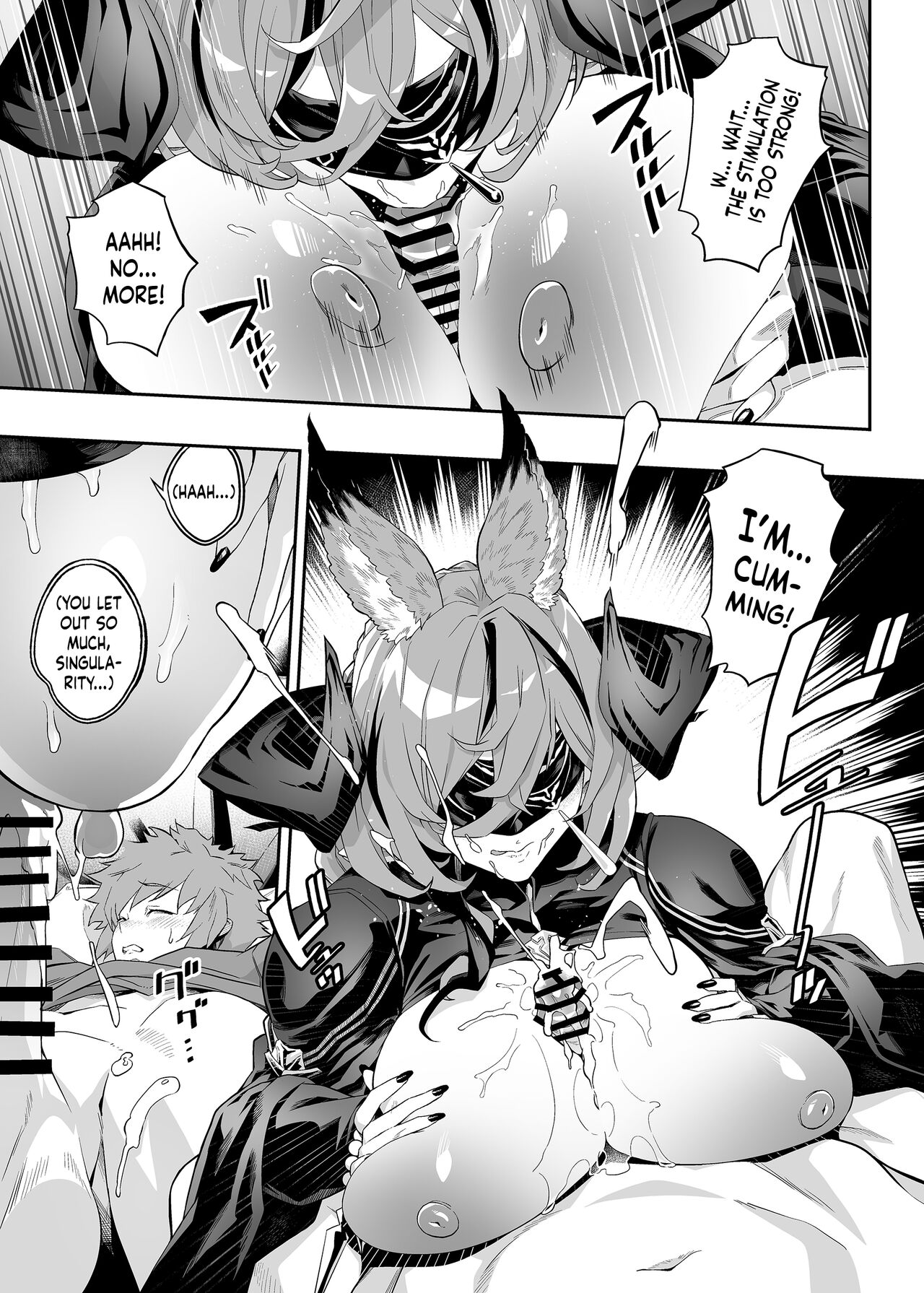 [Niku Sekai (Io)]Anata o Kanjiteitai | I Want To Feel You(Granblue Fantasy) [English] {Doujins.com} [Digital] Page 21