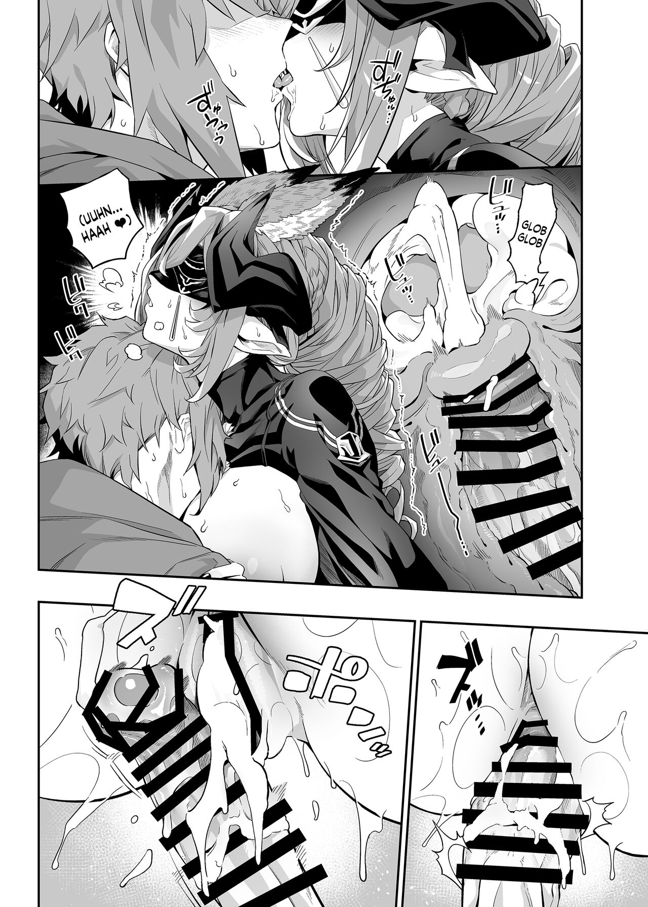 [Niku Sekai (Io)]Anata o Kanjiteitai | I Want To Feel You(Granblue Fantasy) [English] {Doujins.com} [Digital] Page 27