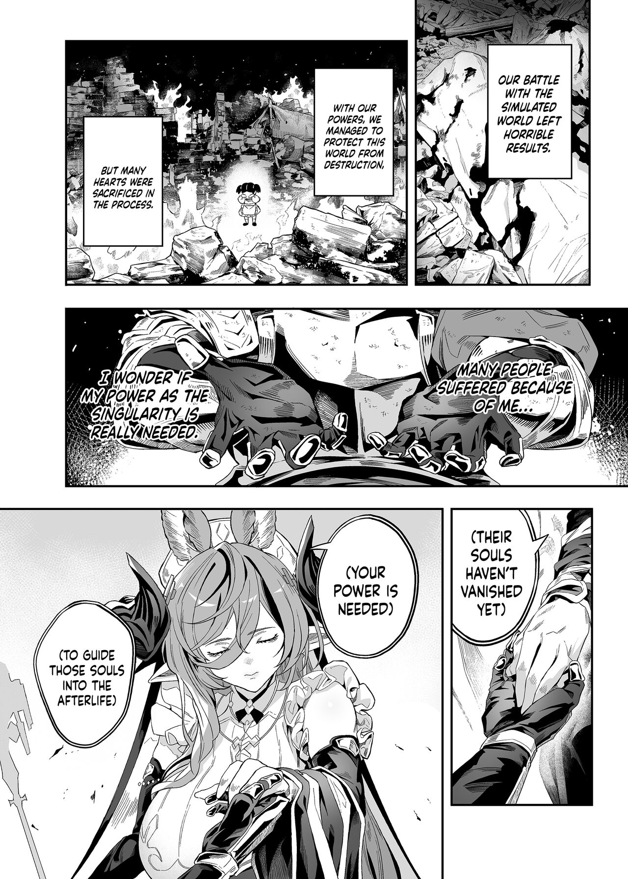 [Niku Sekai (Io)]Anata o Kanjiteitai | I Want To Feel You(Granblue Fantasy) [English] {Doujins.com} [Digital] Page 3