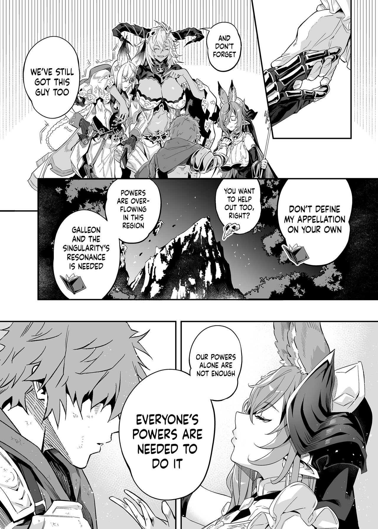 [Niku Sekai (Io)]Anata o Kanjiteitai | I Want To Feel You(Granblue Fantasy) [English] {Doujins.com} [Digital] Page 5