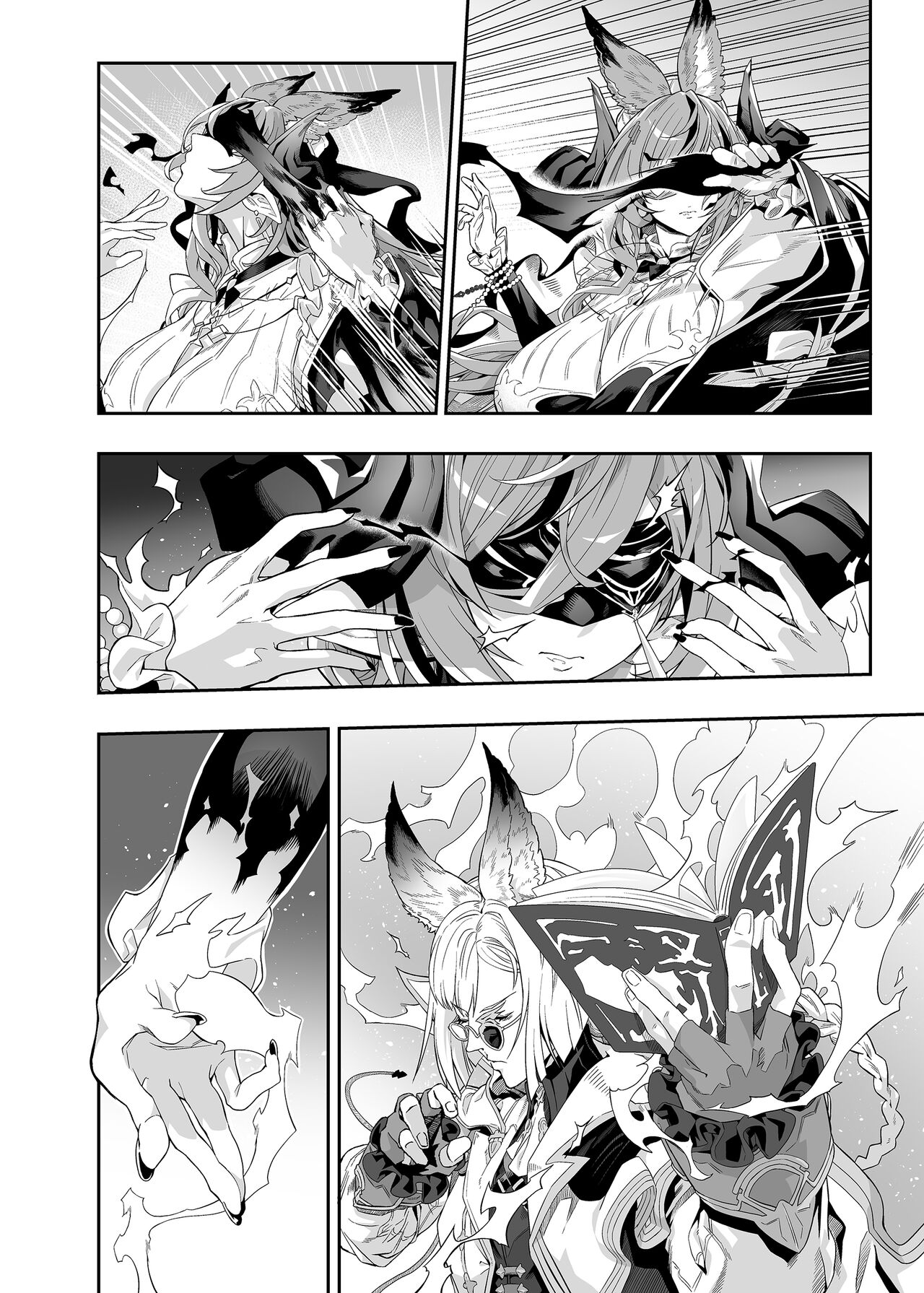 [Niku Sekai (Io)]Anata o Kanjiteitai | I Want To Feel You(Granblue Fantasy) [English] {Doujins.com} [Digital] Page 9