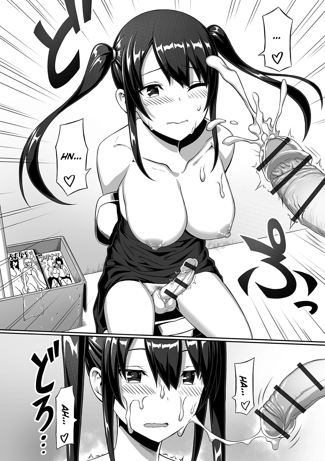 [Sentakuki]Otasaa Futanari Hime no Junan(Futanari Friends! 07) [English] Page 12