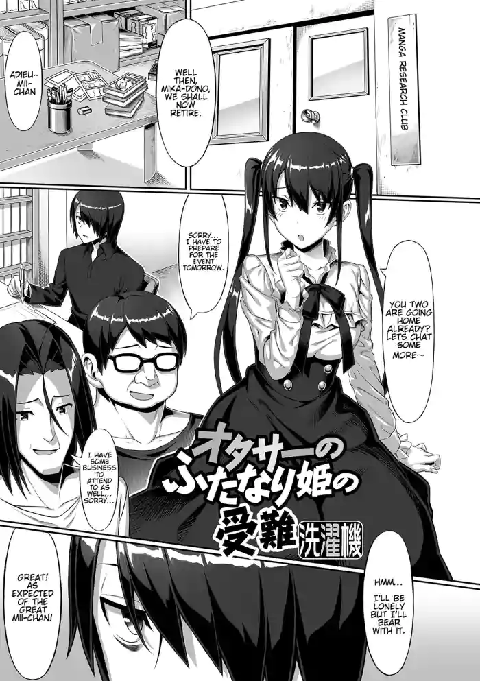 [Sentakuki]Otasaa Futanari Hime no Junan(Futanari Friends! 07) [English]