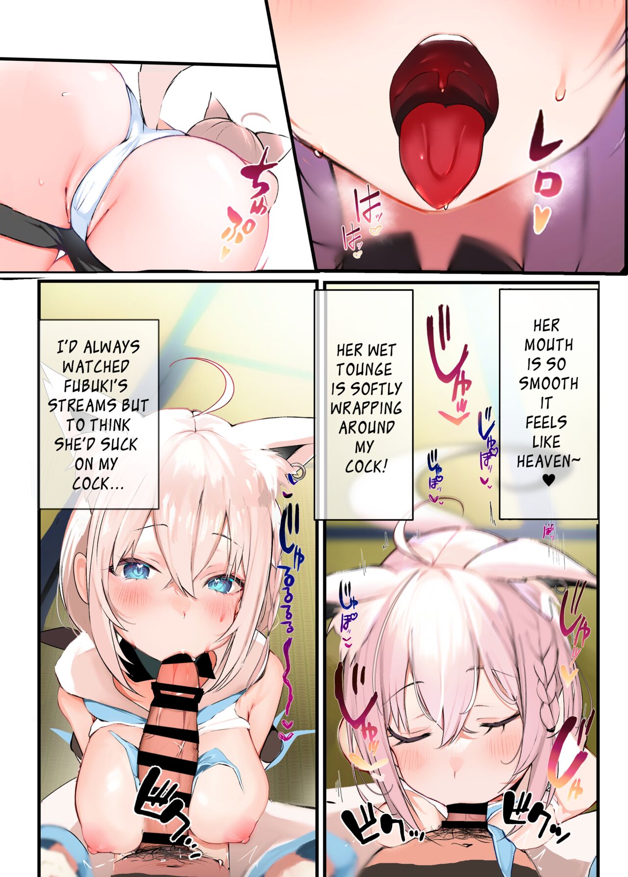(C100) [Seinikuten (Niku)]Hatsujou Kitsune(Shirakami Fubuki) [English] Page 11