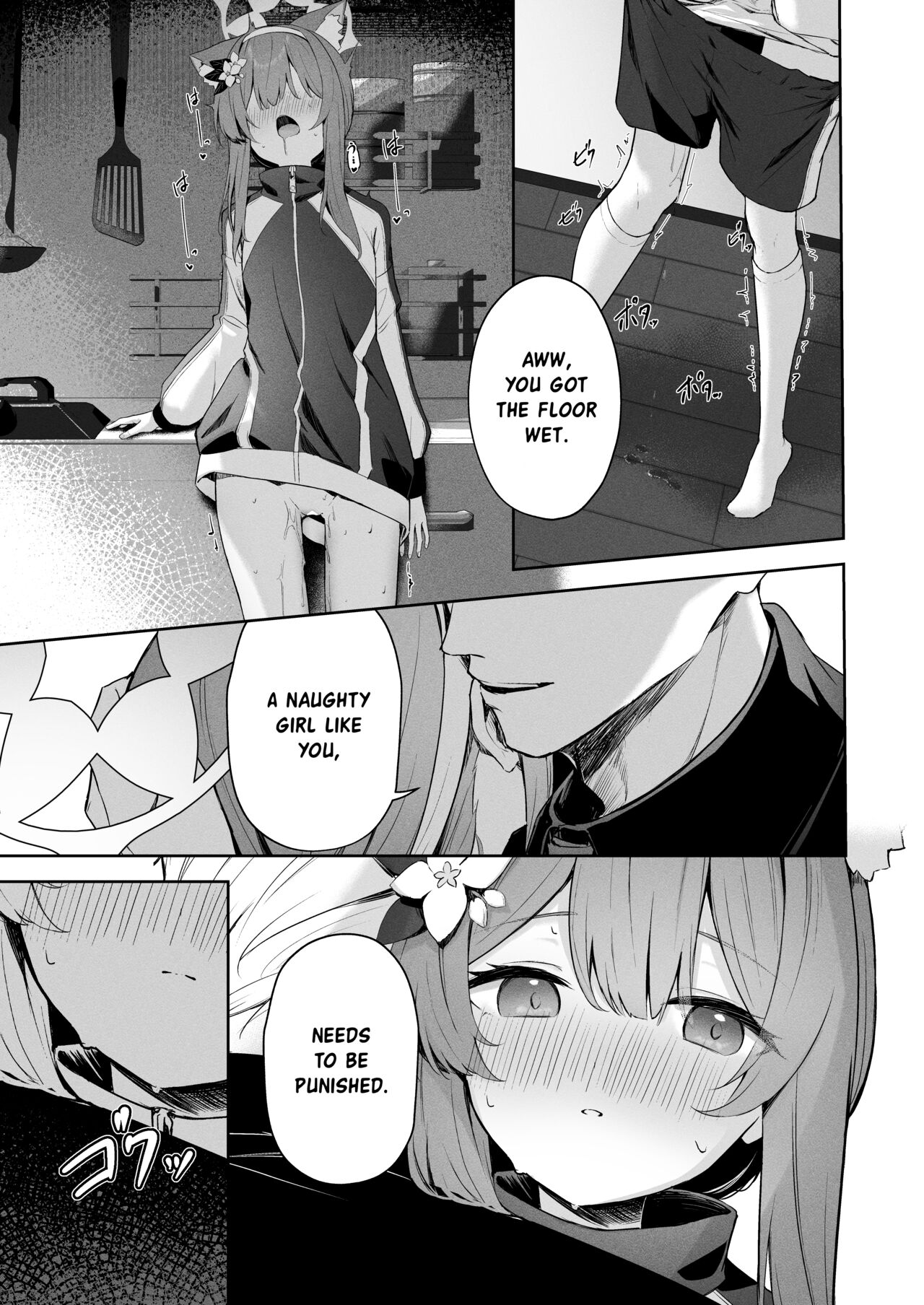[HIGH:LAND (Takashima Shoa)]Melty Sugar Drop(Blue Archive) [English] [atang] [Digital] Page 20