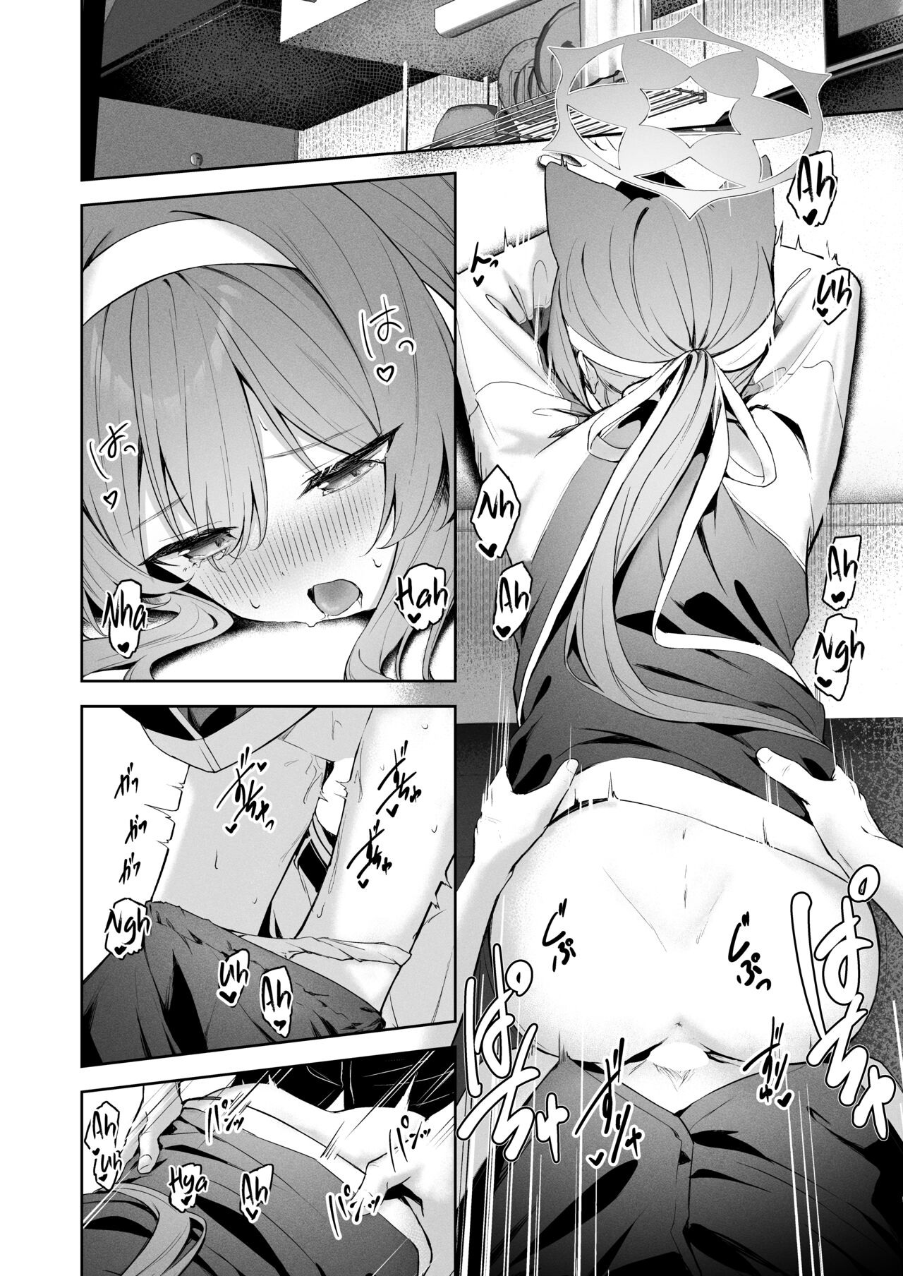 [HIGH:LAND (Takashima Shoa)]Melty Sugar Drop(Blue Archive) [English] [atang] [Digital] Page 21