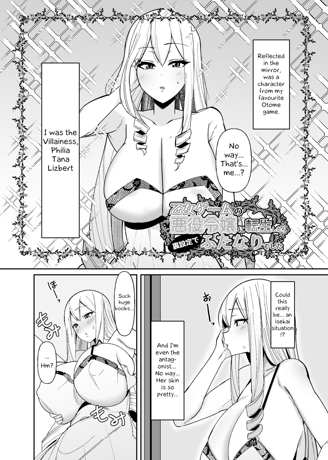 [COSCOteikoku (sella)]Otome Game no Akuyaku Reijou ni Tensei Shitara Ura Settei de Futanari deshita ~Ch. 1~ | I was reincarnated as a villainess in an otome Game who was a futanari in her backstory[English] [Erelzen] [Digital] Page 3