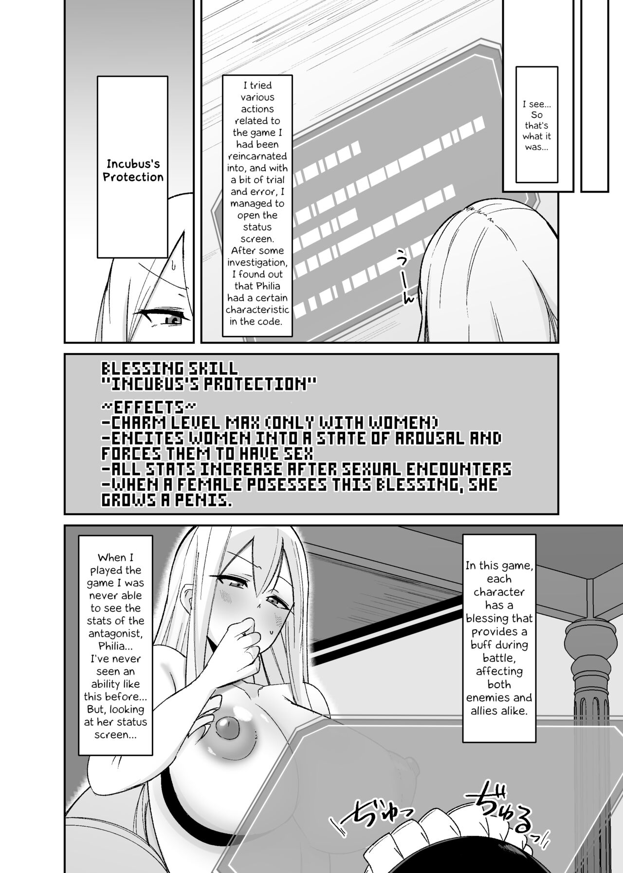 [COSCOteikoku (sella)]Otome Game no Akuyaku Reijou ni Tensei Shitara Ura Settei de Futanari deshita ~Ch. 1~ | I was reincarnated as a villainess in an otome Game who was a futanari in her backstory[English] [Erelzen] [Digital] Page 7