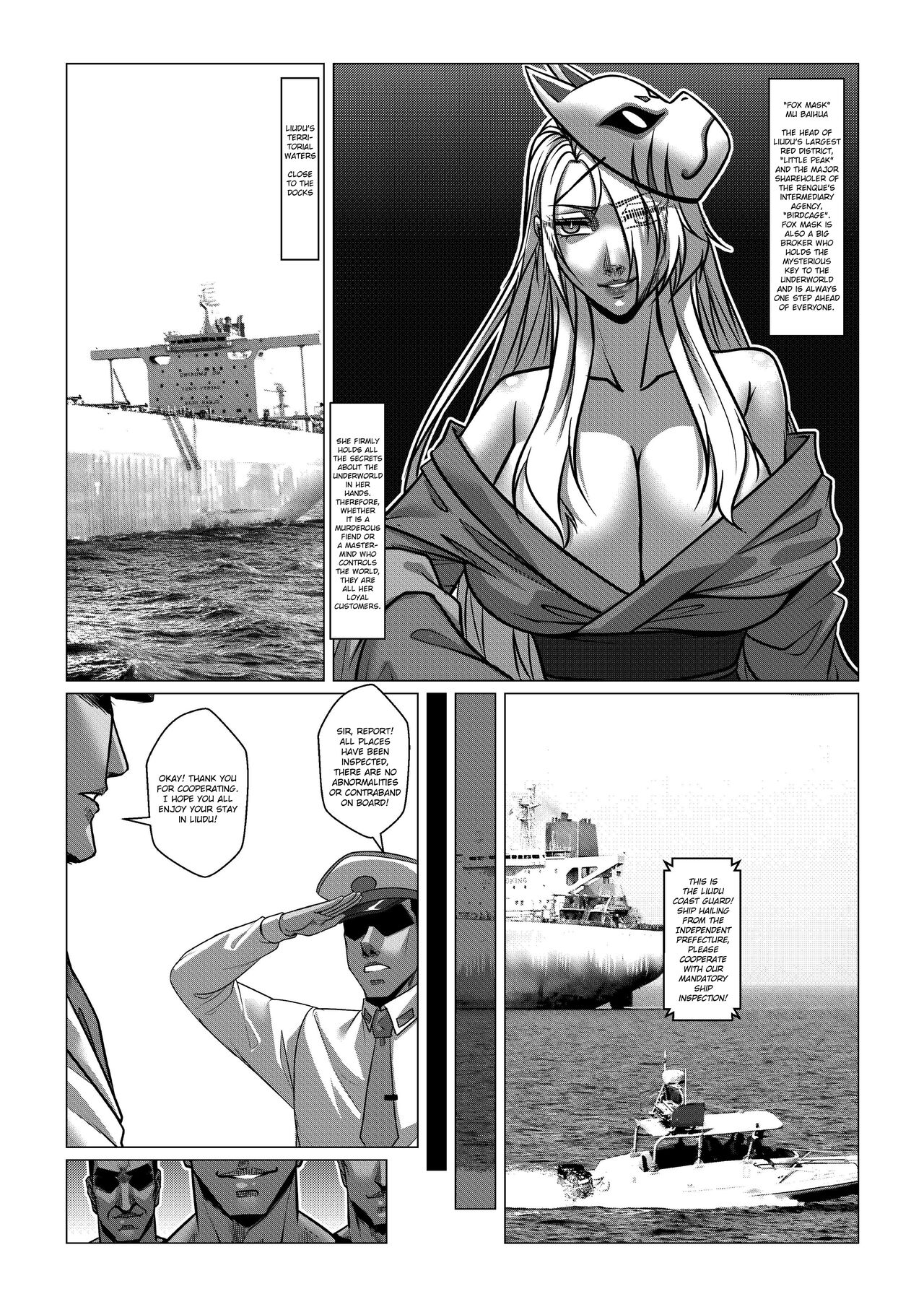 [Godletter]RENQUE S2.5 | Sparrow Season 2 Chapter 5[English][CrowKarasu] Page 3
