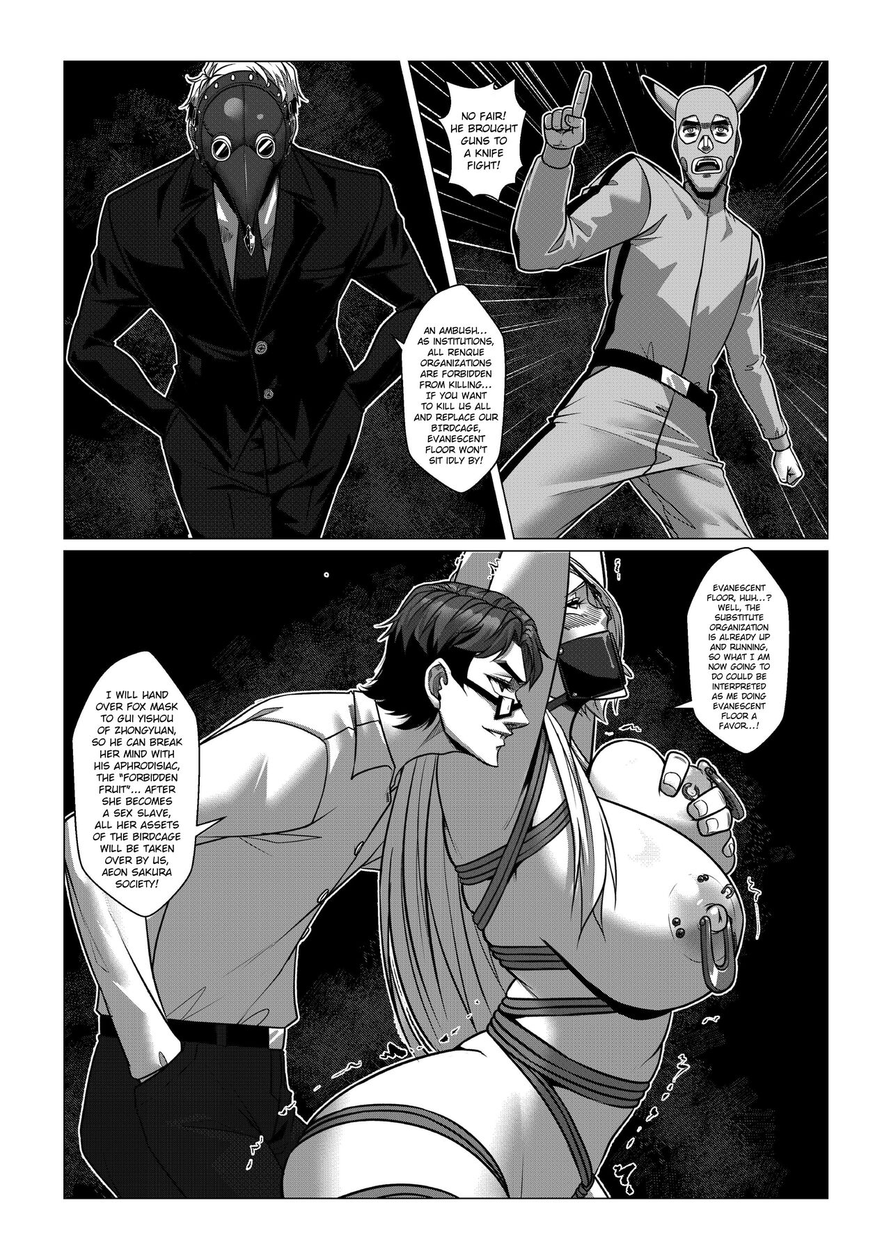 [Godletter]RENQUE S2.5 | Sparrow Season 2 Chapter 5[English][CrowKarasu] Page 32