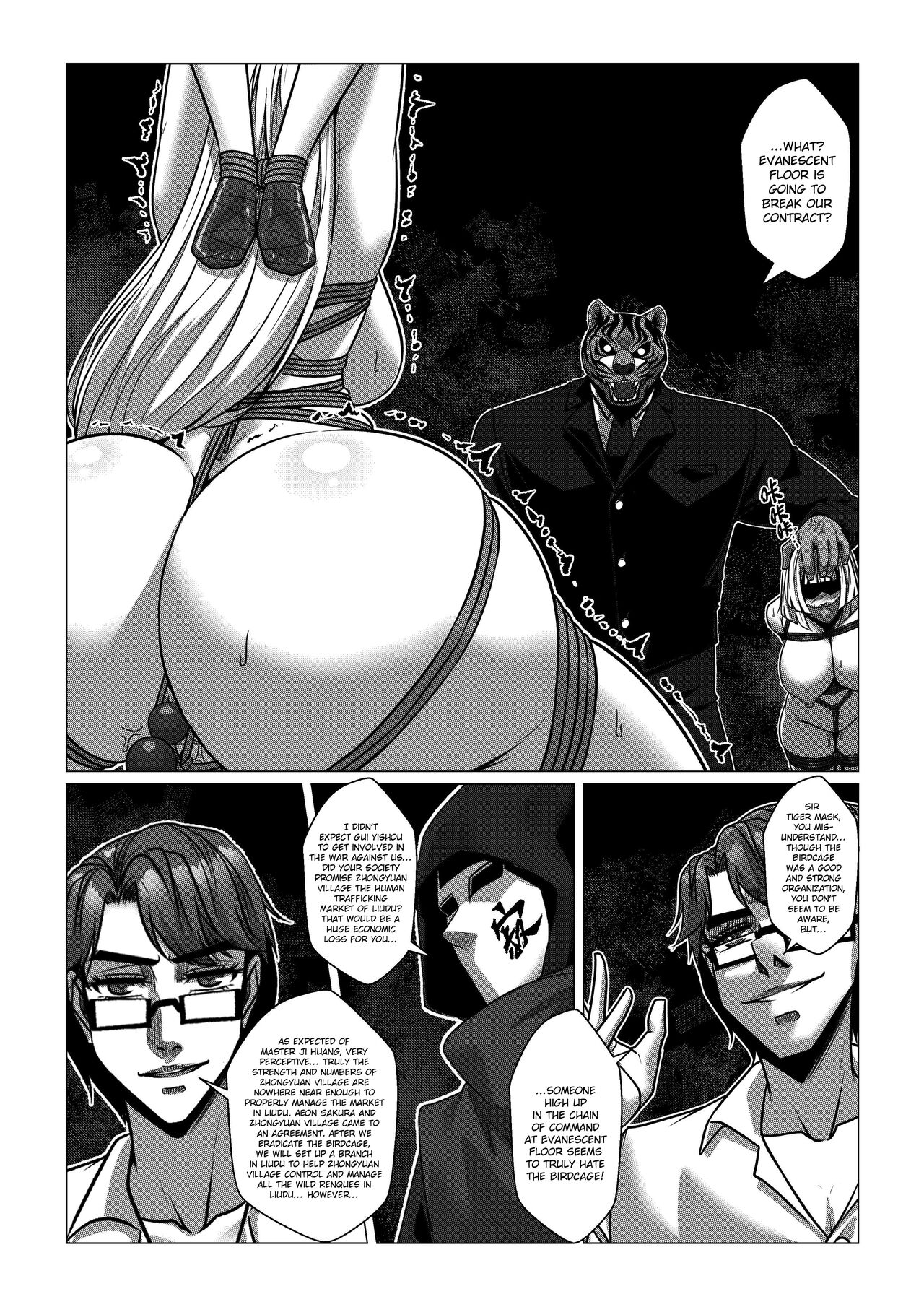 [Godletter]RENQUE S2.5 | Sparrow Season 2 Chapter 5[English][CrowKarasu] Page 33