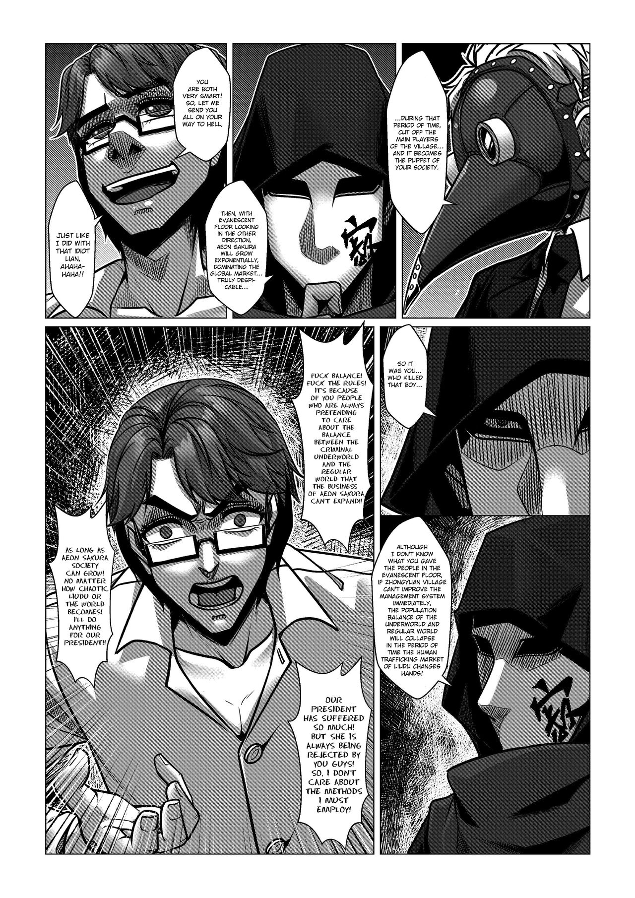 [Godletter]RENQUE S2.5 | Sparrow Season 2 Chapter 5[English][CrowKarasu] Page 34