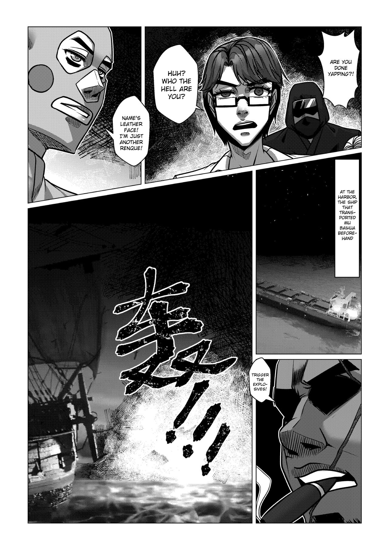 [Godletter]RENQUE S2.5 | Sparrow Season 2 Chapter 5[English][CrowKarasu] Page 35