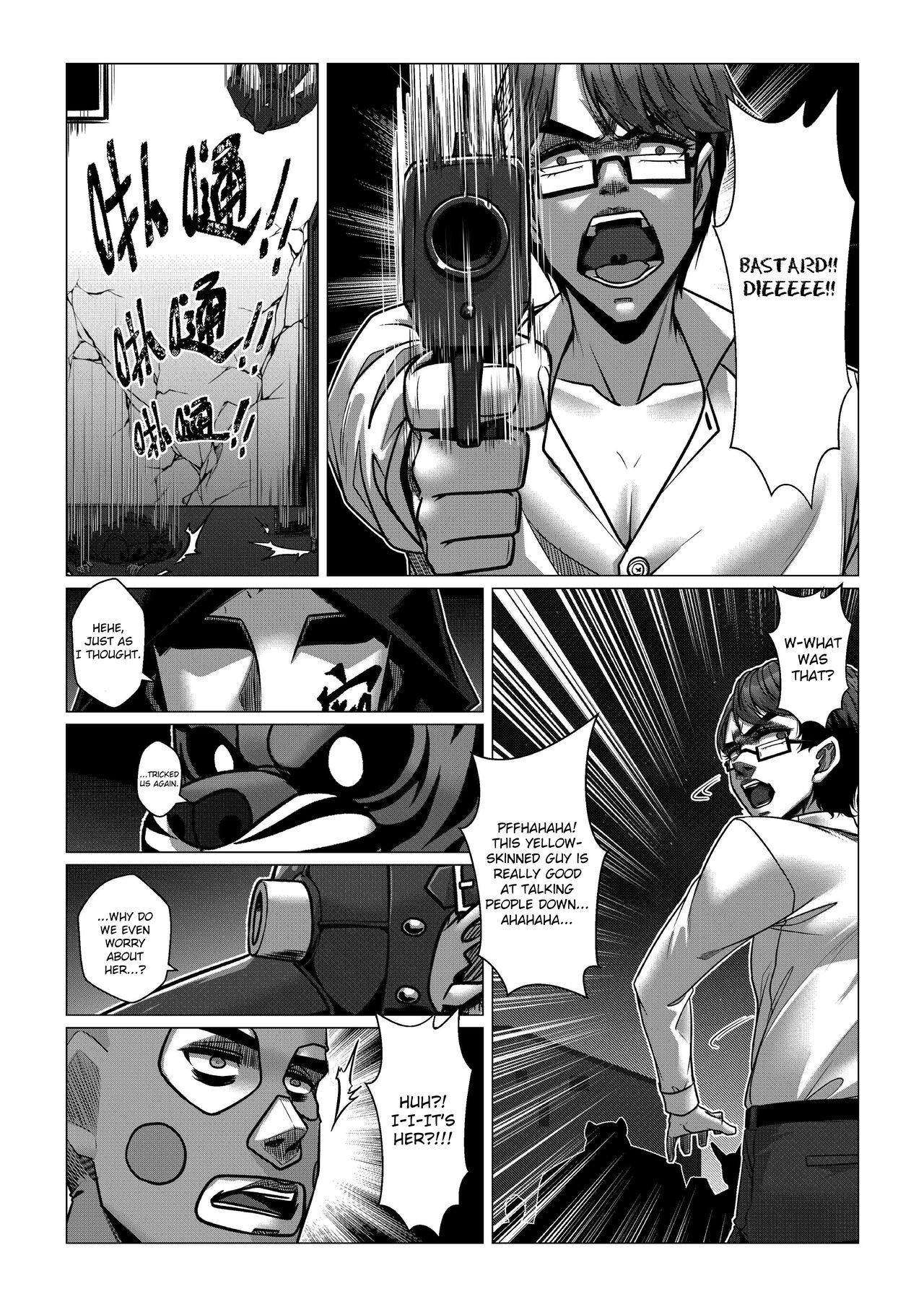 [Godletter]RENQUE S2.5 | Sparrow Season 2 Chapter 5[English][CrowKarasu] Page 38