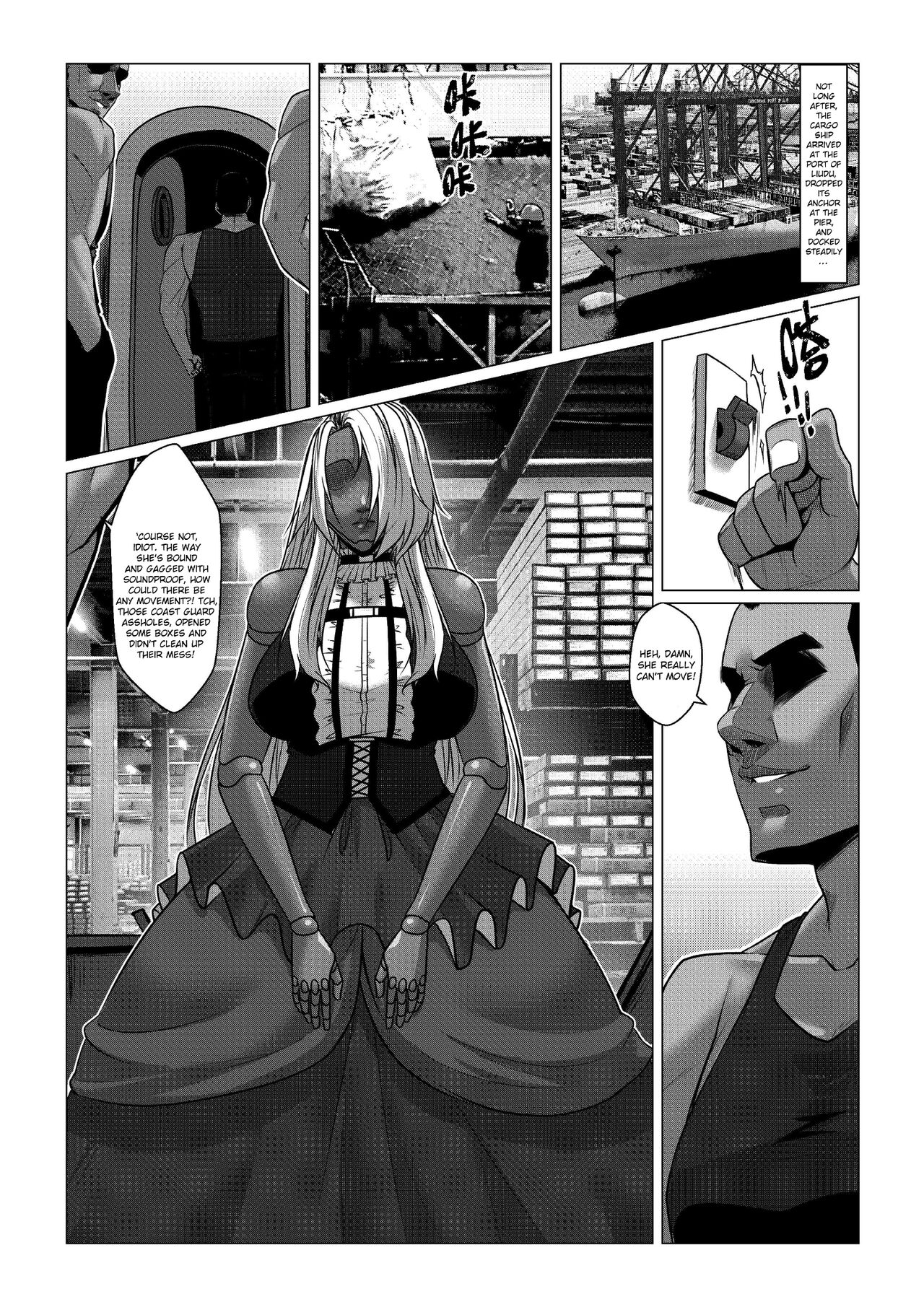 [Godletter]RENQUE S2.5 | Sparrow Season 2 Chapter 5[English][CrowKarasu] Page 4