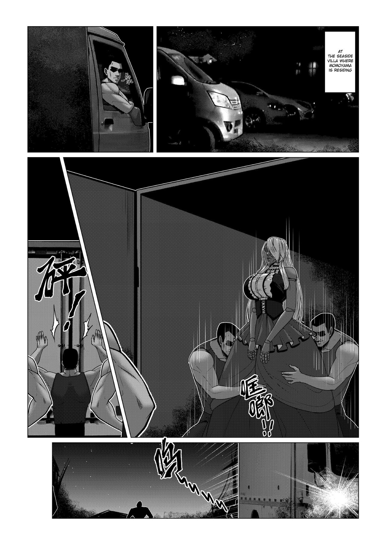[Godletter]RENQUE S2.5 | Sparrow Season 2 Chapter 5[English][CrowKarasu] Page 7