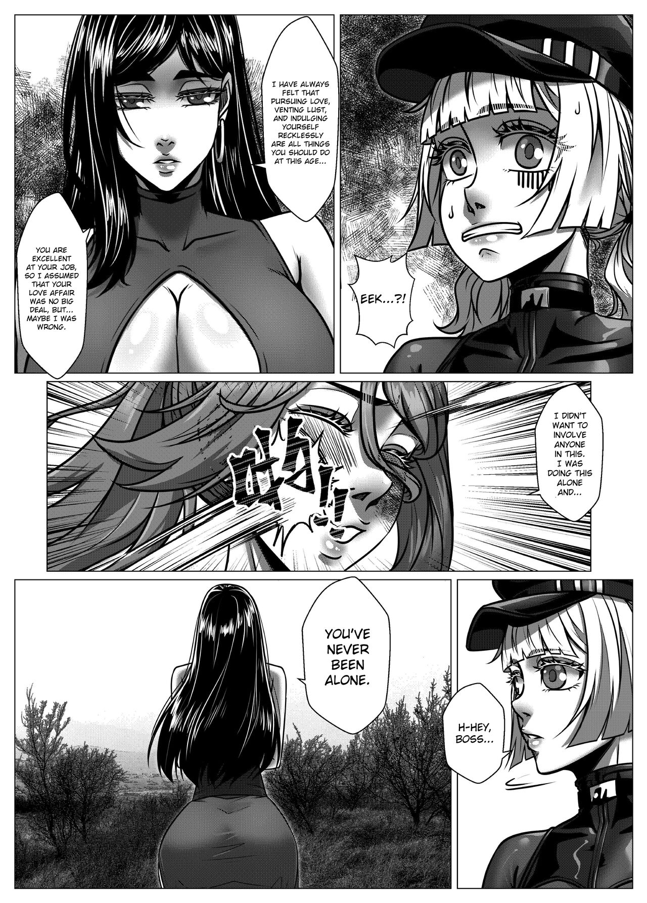 [Godletter]RENQUE S2.6 | Sparrow Season 2 Chapter 6[English] Page 14