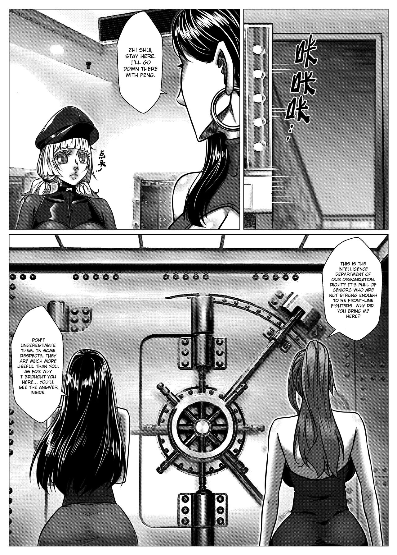 [Godletter]RENQUE S2.6 | Sparrow Season 2 Chapter 6[English] Page 16