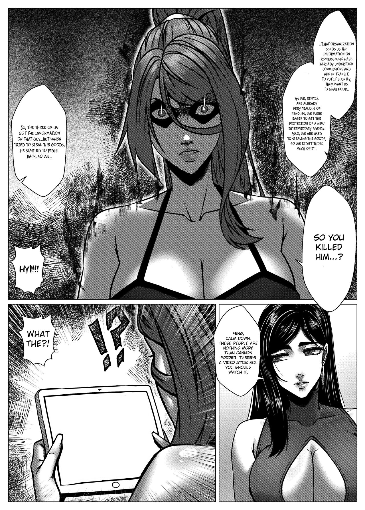 [Godletter]RENQUE S2.6 | Sparrow Season 2 Chapter 6[English] Page 19