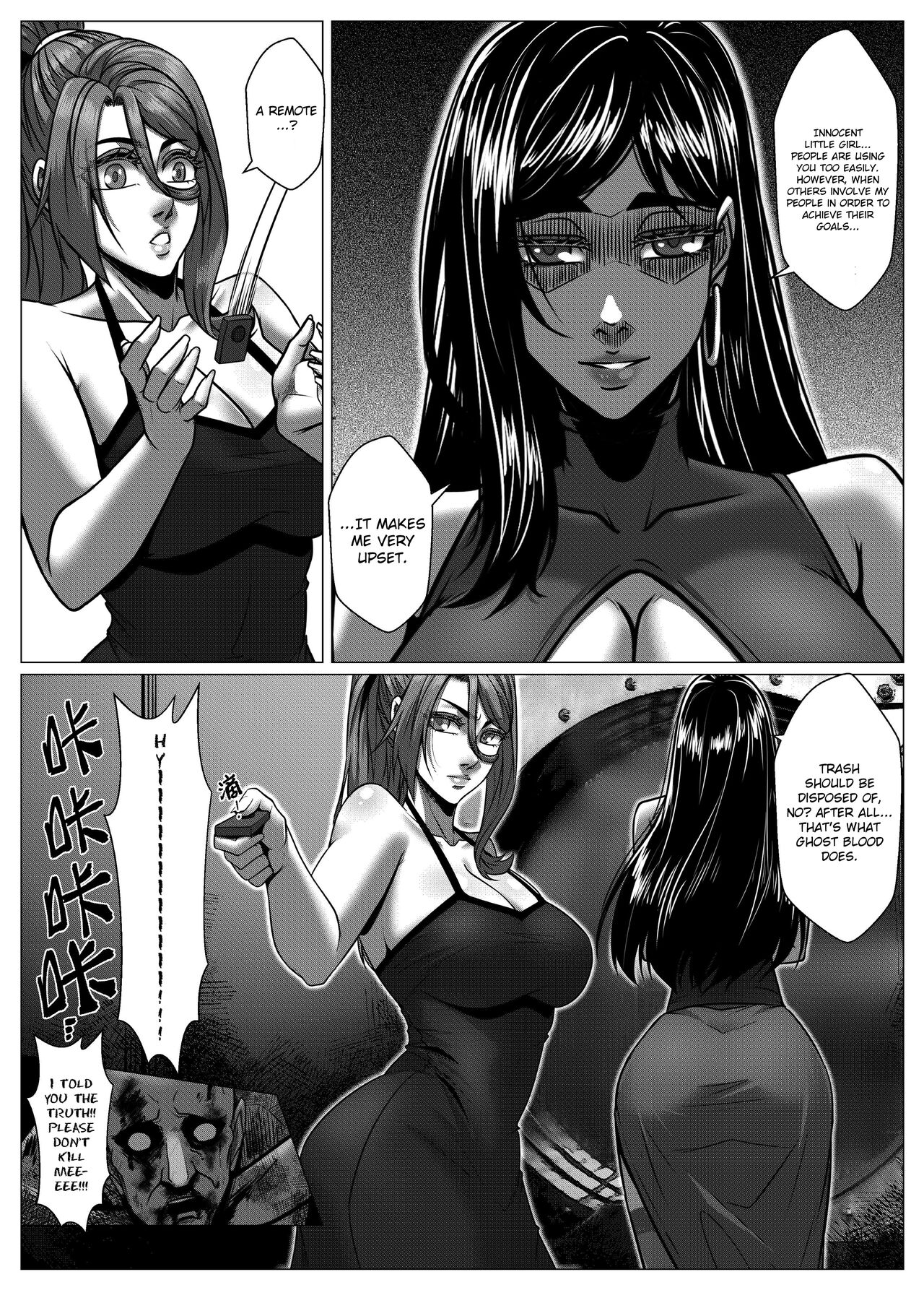 [Godletter]RENQUE S2.6 | Sparrow Season 2 Chapter 6[English] Page 22