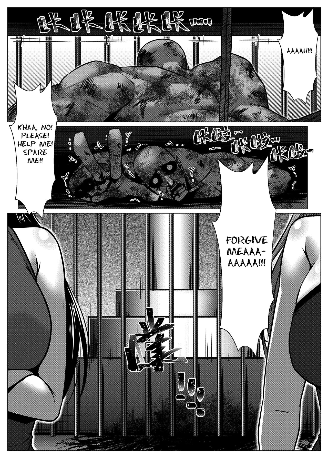 [Godletter]RENQUE S2.6 | Sparrow Season 2 Chapter 6[English] Page 23