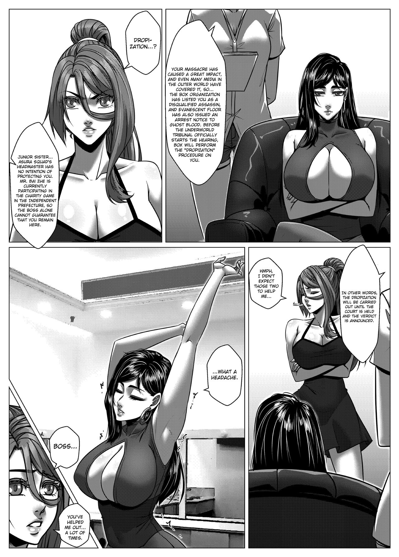 [Godletter]RENQUE S2.6 | Sparrow Season 2 Chapter 6[English] Page 25