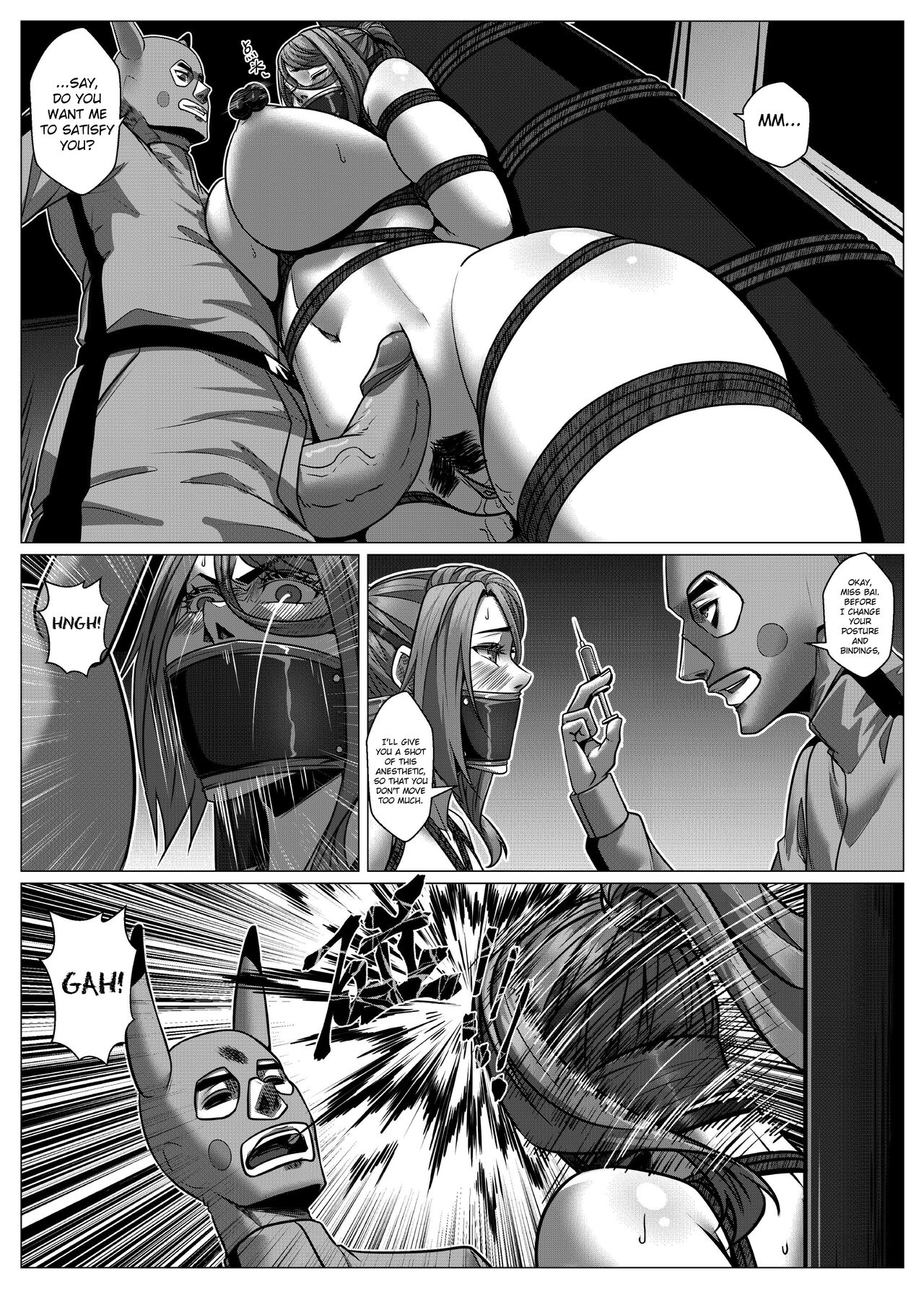 [Godletter]RENQUE S2.6 | Sparrow Season 2 Chapter 6[English] Page 6