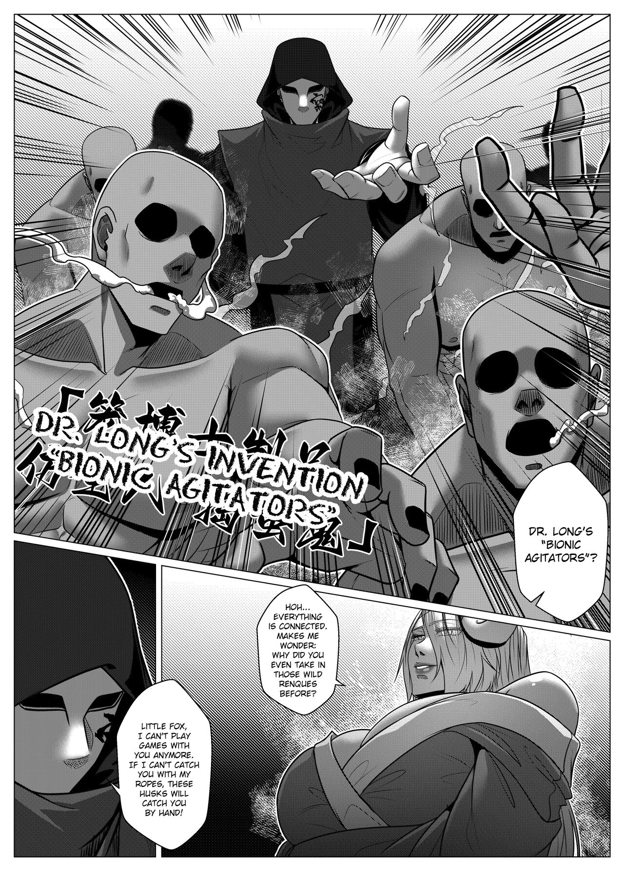 [Godletter]RENQUE S2.7 | Sparrow Season 2 Chapter 7[English][CrowKarasu] Page 36